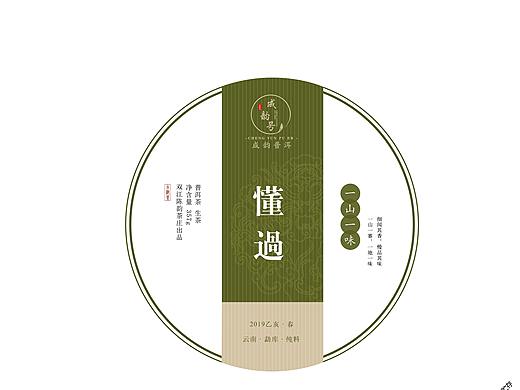 所谓的什么封面