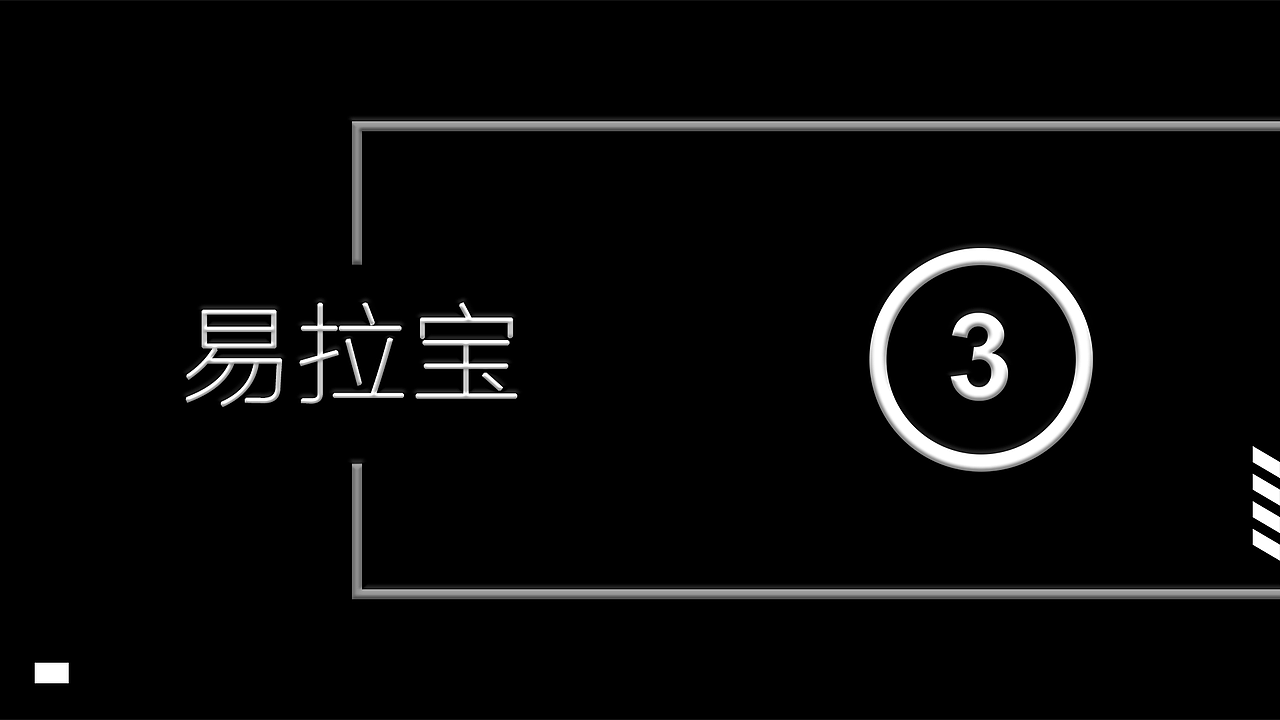 平面作品集（图ZMTg0MDQyNjQ4） - 其他平面 - 站酷设计师右手女朋友原创素材 - 站酷ZCOOL