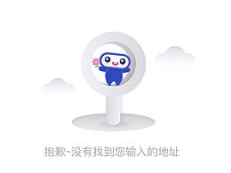空白页