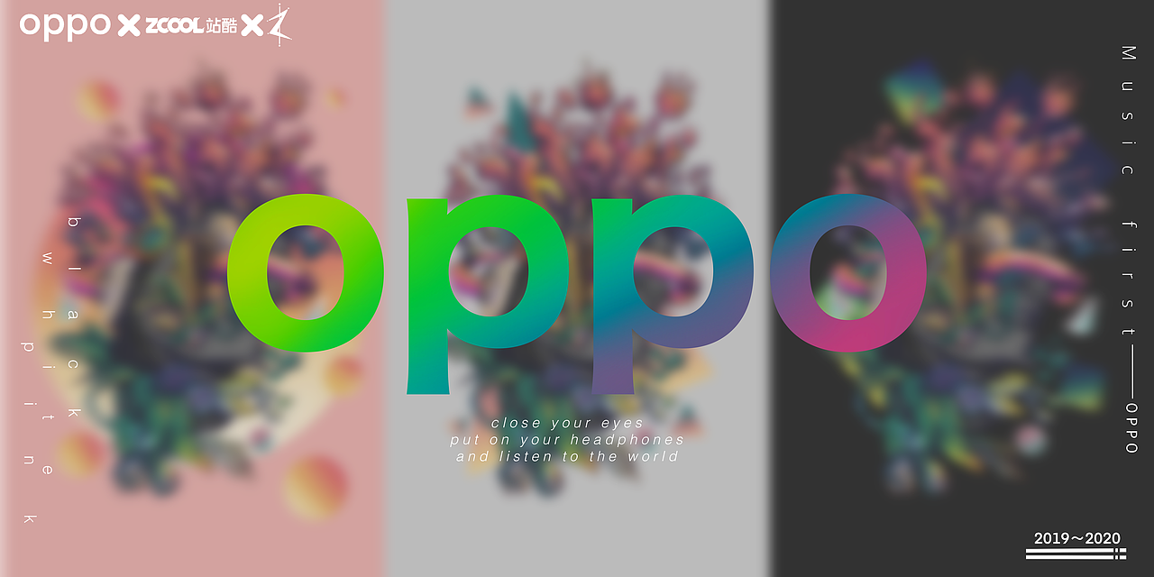 oppo Enco free，去倾听世界的声音（图ZMTkyMzQyODMy） - 图案 - 站酷设计师大脑荷载原创素材 - 站酷ZCOOL