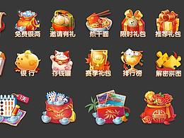 图标