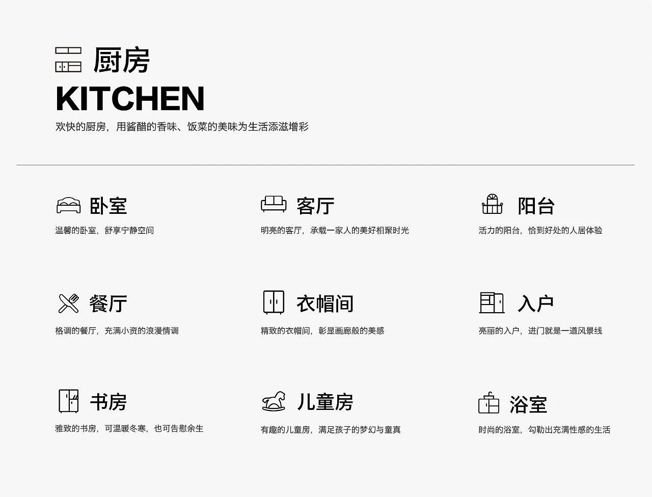 良计 X 爱琴格 23°家的温度（图ZMjQwMzYzNzMy） - 品牌 - 站酷设计师良计策划原创素材 - 站酷ZCOOL