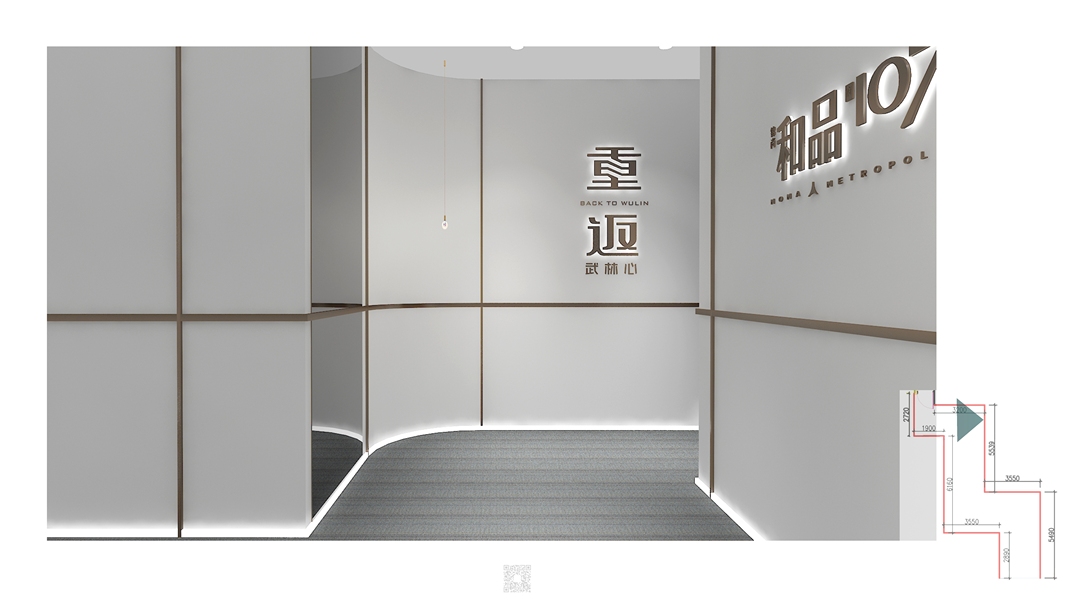 样板间看房通道