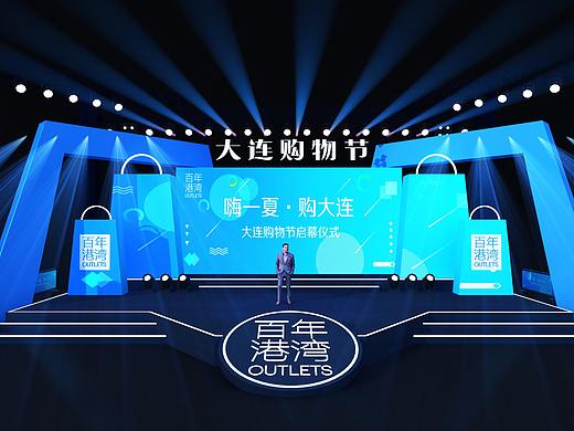 大连购物节