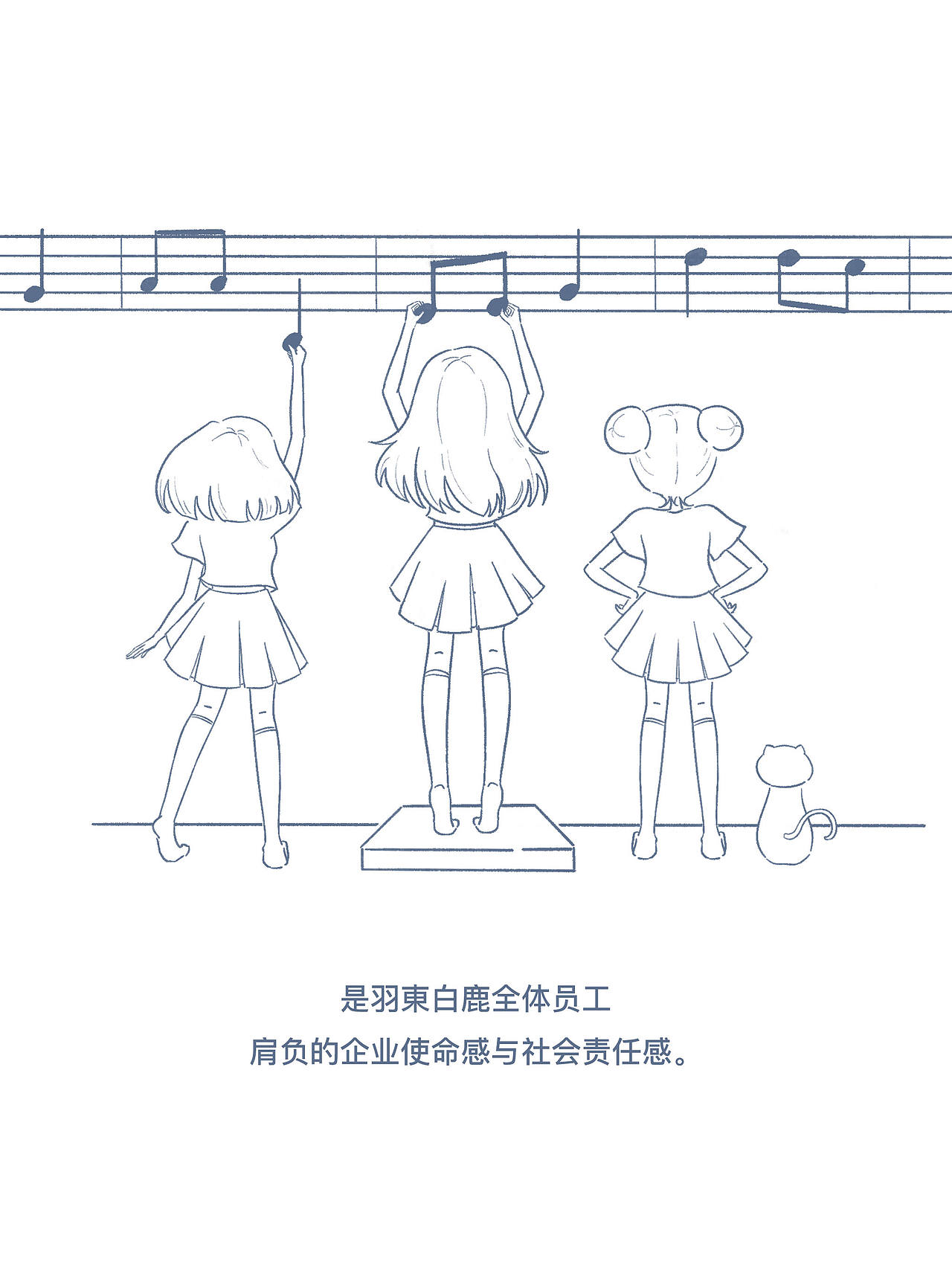 「羽东白鹿」音乐品牌宣传（图ZMjc0ODQwMTA0） - 商业插画 - 站酷设计师Yume修鱼原创素材 - 站酷ZCOOL