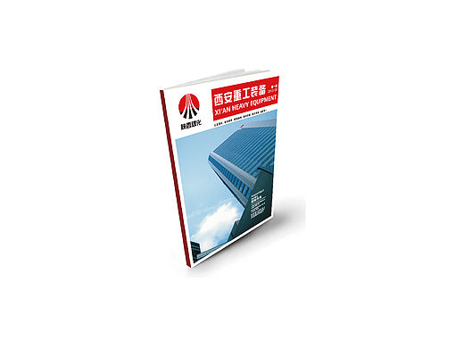 西重内刊 画册 册子