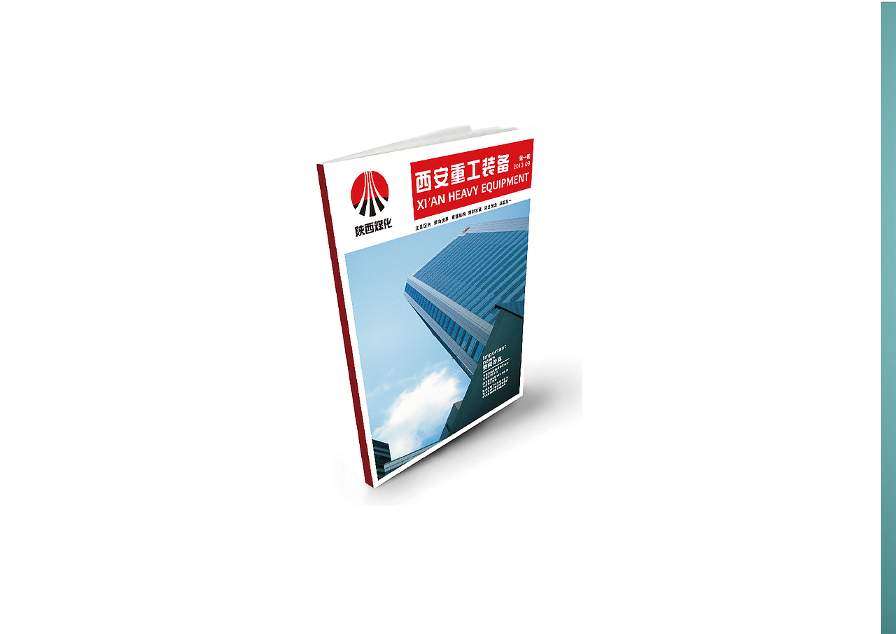 西重内刊 画册 册子（图ZMTQxMDU0MDg=） - 书籍/画册 - 站酷设计师ounozhi原创素材 - 站酷ZCOOL