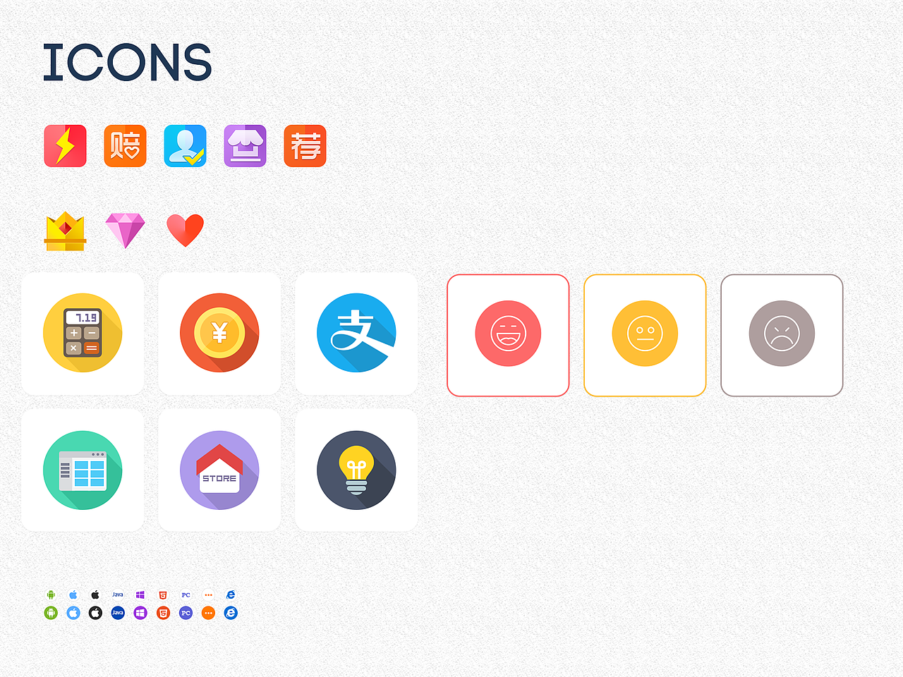 我的2015（图ZNDI0ODAwMjQ=） - 其他网页 - 站酷设计师ensoncn原创素材 - 站酷ZCOOL