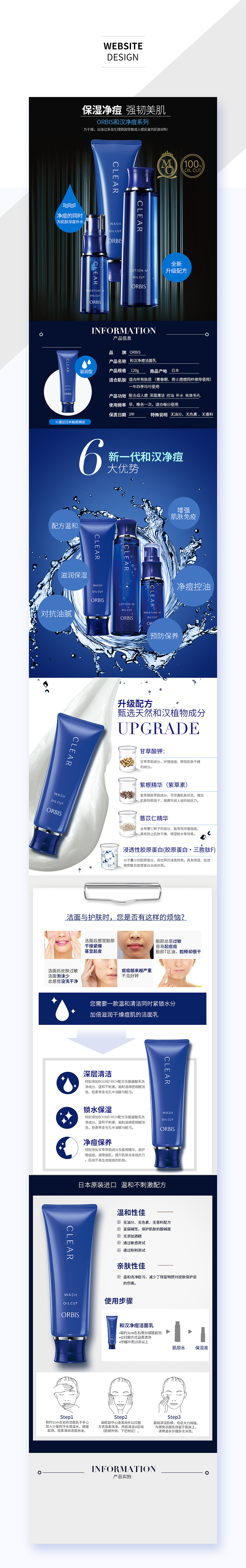 近期作品整理（图ZNzU2Mzc4MDg=） - 运营设计 - 站酷设计师范范fanfan原创素材 - 站酷ZCOOL
