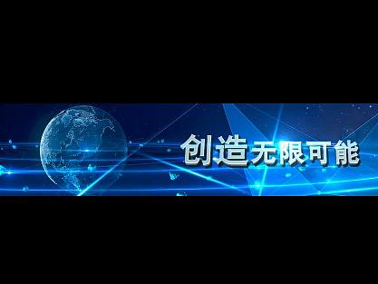 浪潮云数据峰会开场视频