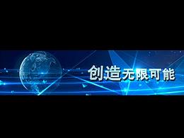 ept开场参考
