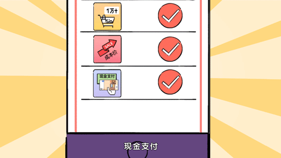 第七区 x 麦乐嘉app 动画宣传片(图ZMTQyOTA2Nzg0) - 动画片 - 站酷设计师上海第七区原创素材 - 站酷ZCOOL