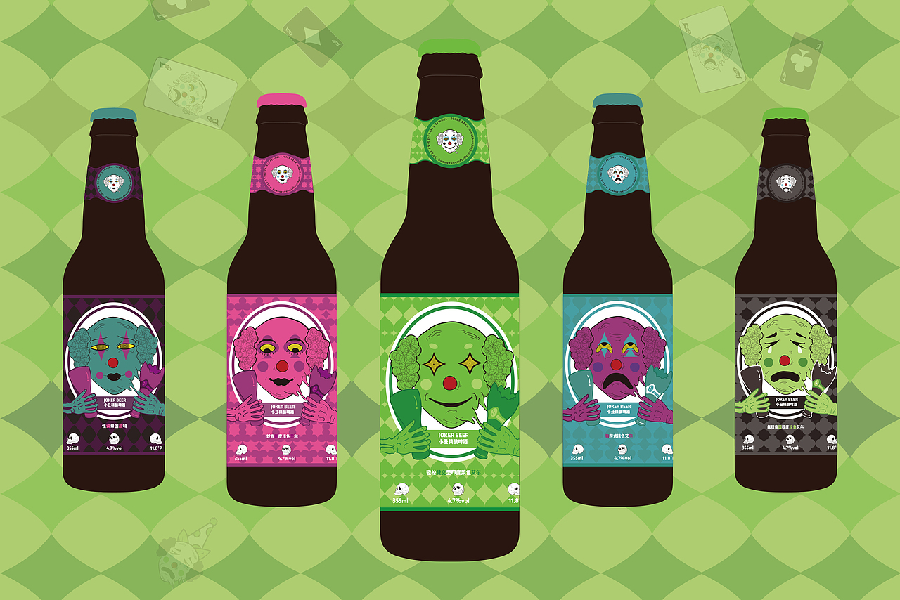 小丑·精酿啤酒包装形象