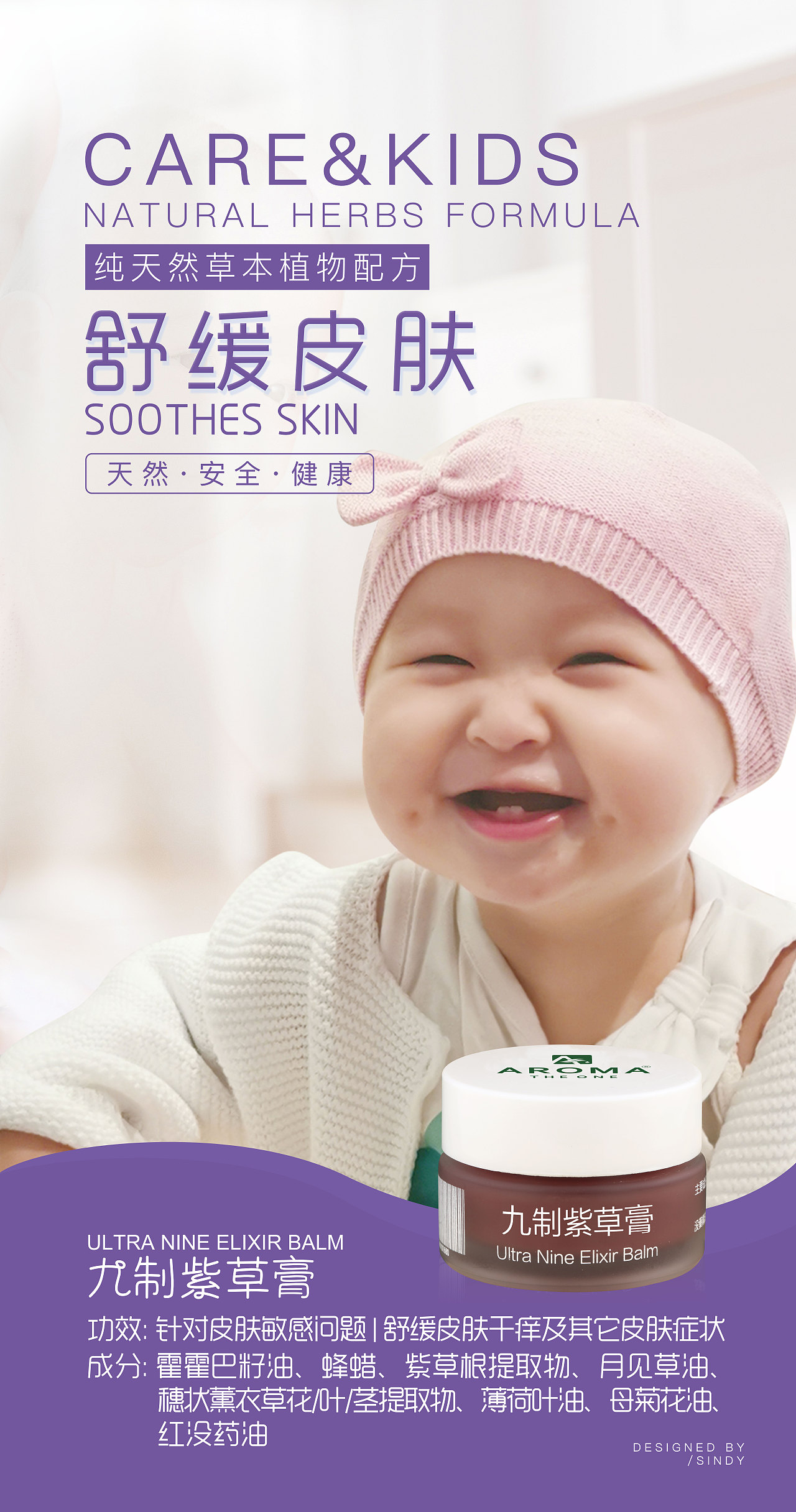 2020年上海CBME孕婴童展（图ZMjM2NjkzOTA4） - 海报 - 站酷设计师叶sindy0220原创素材 - 站酷ZCOOL
