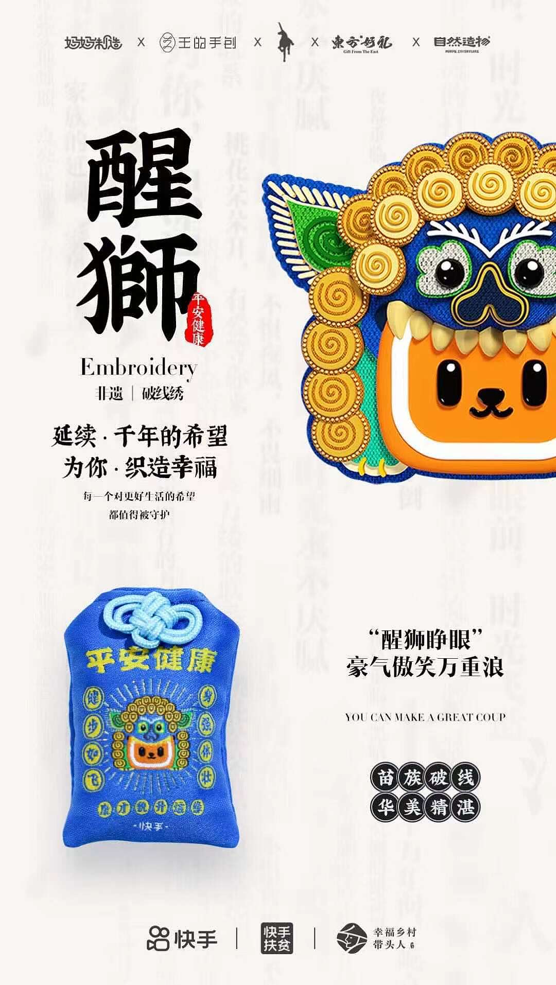 快手卡通形象模型海报设计（图ZMjgyMDUxMDQw） - 玩具 - 站酷设计师亦小北原创素材 - 站酷ZCOOL