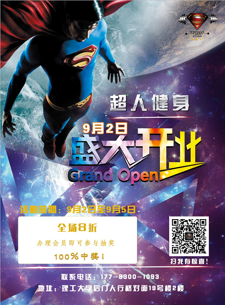 DM单（图ZNzgxMzgwMjg=） - 宣传物料 - 站酷设计师麦田里奔跑的蜗牛原创素材 - 站酷ZCOOL