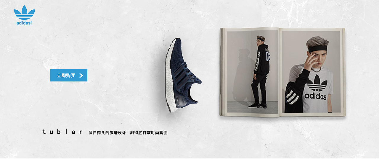 banner-运动鞋（图ZODk5MzE5NDg=） - 其他平面 - 站酷设计师芥末八角原创素材 - 站酷ZCOOL
