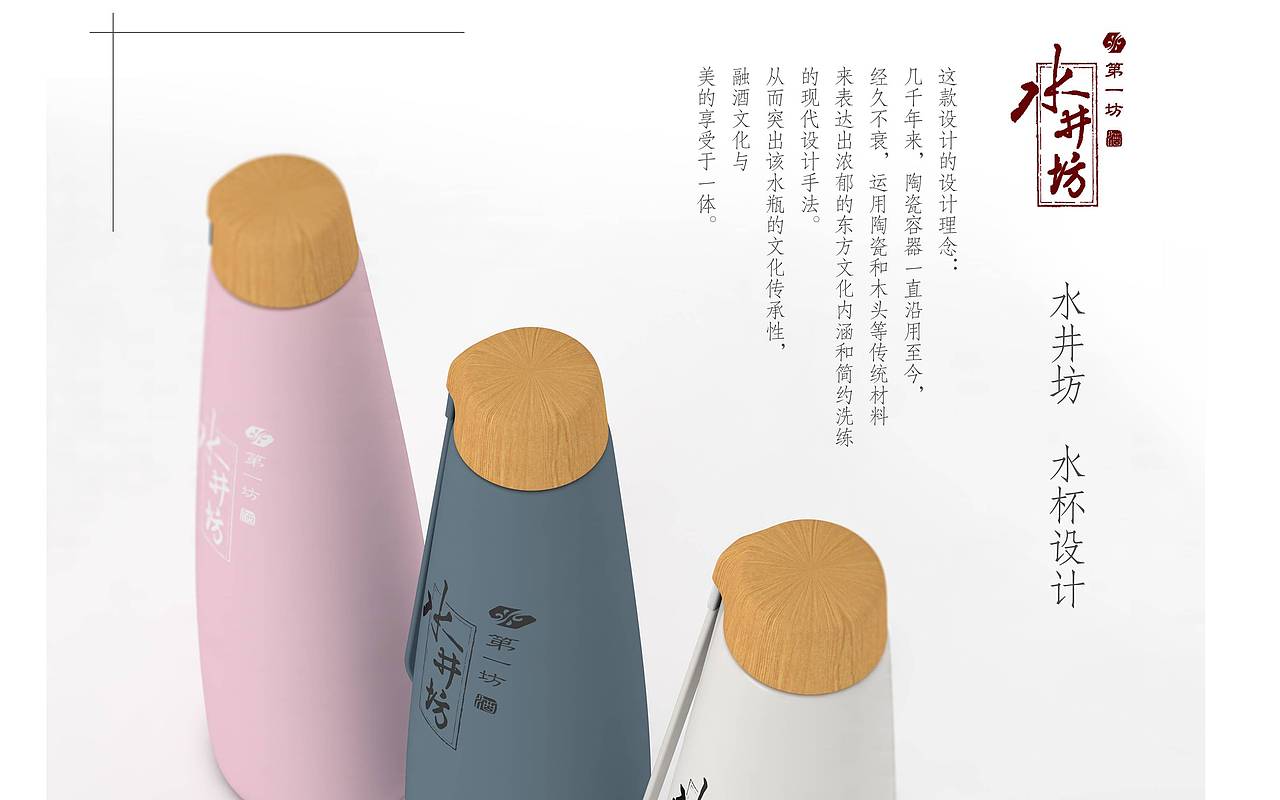 产品设计本科作品集（图ZMTAxMDQ4NzAw） - 电子产品 - 站酷设计师hopo和平原创素材 - 站酷ZCOOL