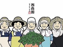 画册