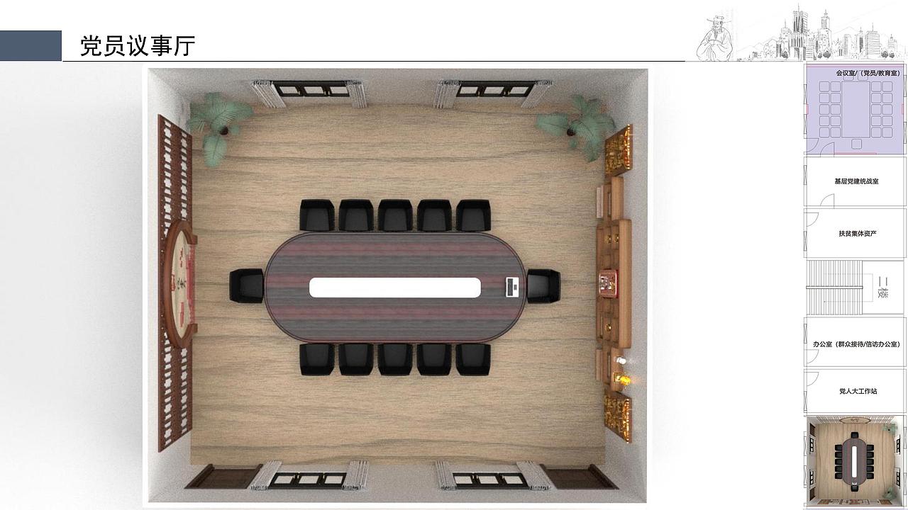 镇南社区室内外形象升级方案（图ZMjI0OTEyNTI4） - 其他空间 - 站酷设计师悠悠云小小翼原创素材 - 站酷ZCOOL
