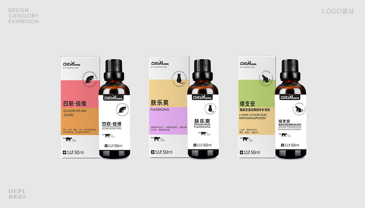 德普设计2020年度包装设计全展