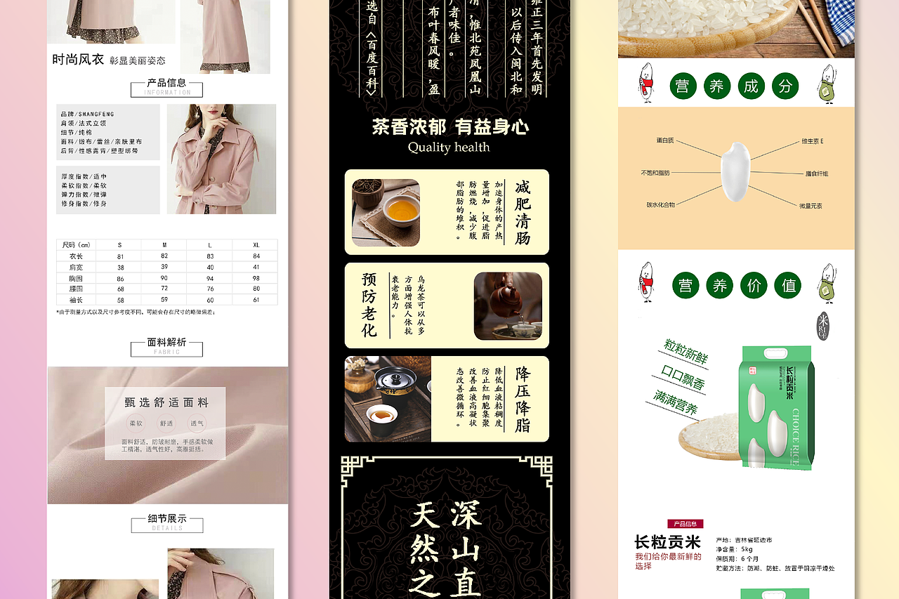 UI作品集（图ZMjUzNzQwMzMy） - 其他UI - 站酷设计师卟噜噜ff原创素材 - 站酷ZCOOL