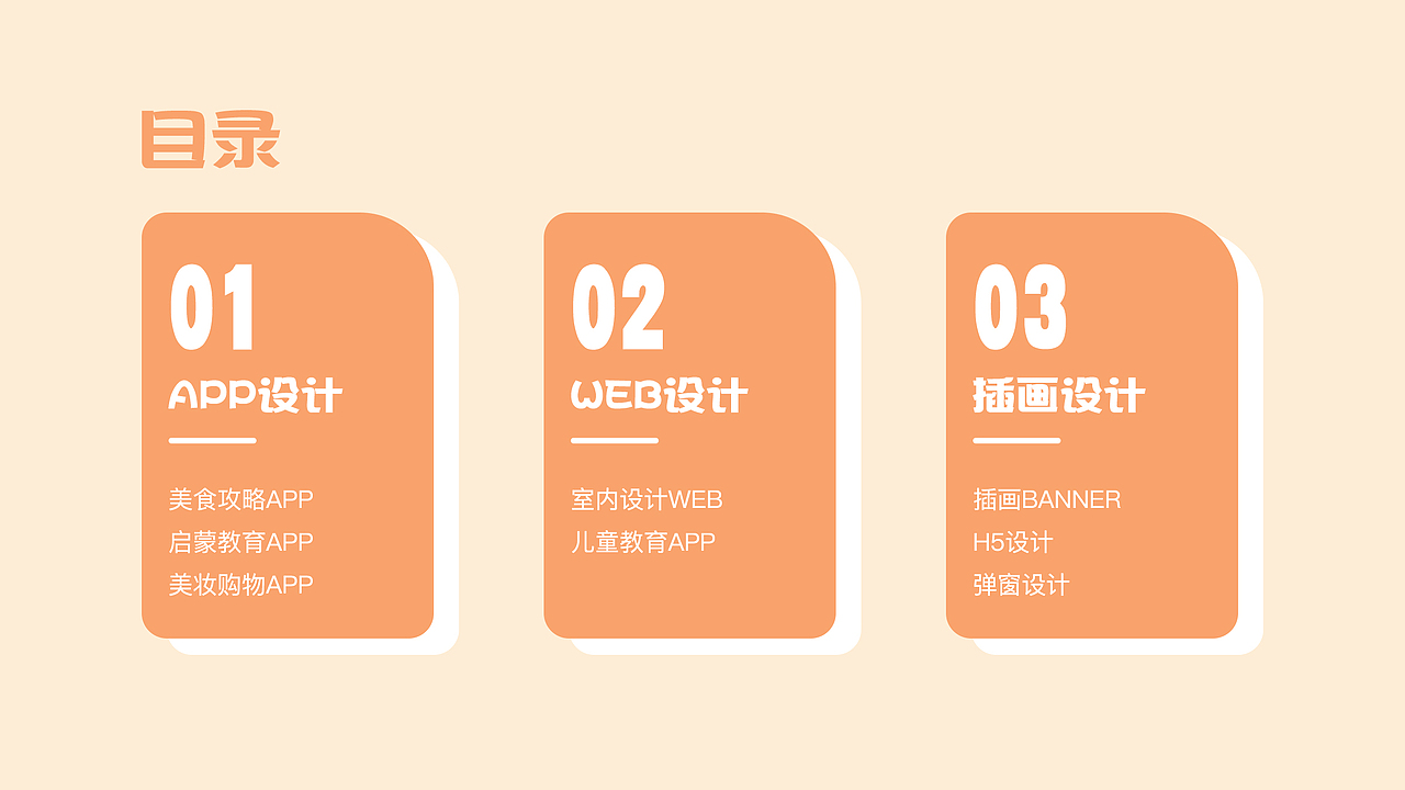 2019-2021 UI设计作品集 教育app（图ZMjYwNjgzMDQ4） - APP界面 - 站酷设计师月亮不走原创素材 - 站酷ZCOOL