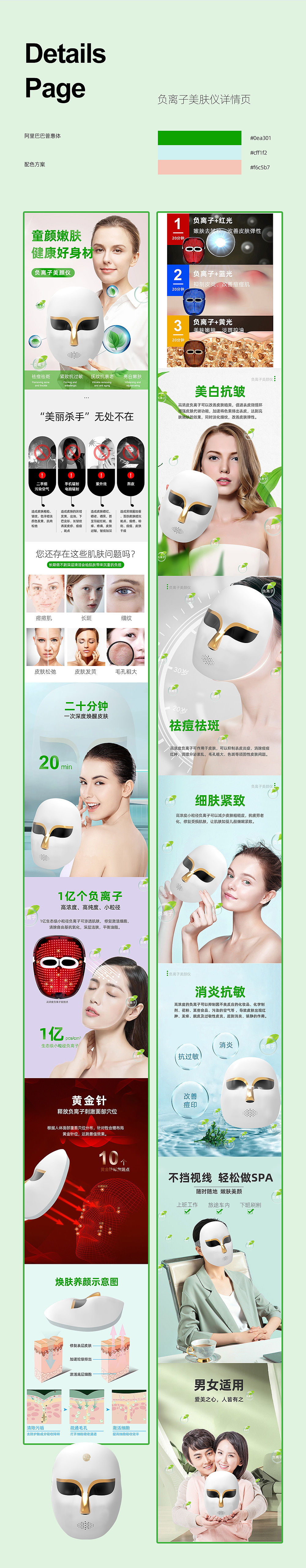 电商产品详情（图ZMjc5NTk0MjI4） - 电商 - 站酷设计师小李不会飞刀原创素材 - 站酷ZCOOL