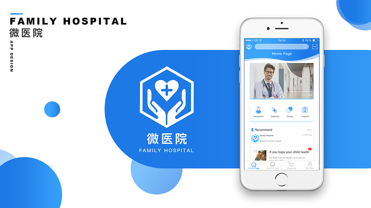 2018年整理的作品集～