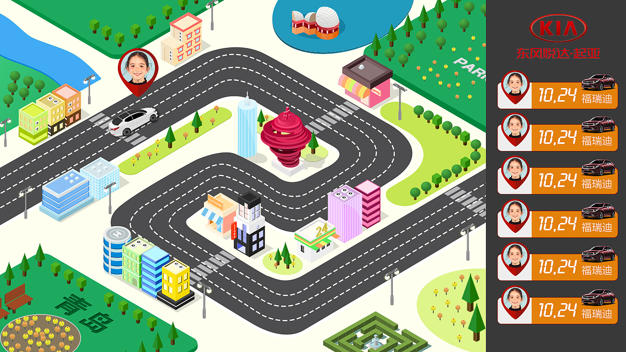 2.5D游戏——摇一摇赛车（图ZMTI0MjcyMDQw） - 游戏UI - 站酷设计师suwin_Z原创素材 - 站酷ZCOOL