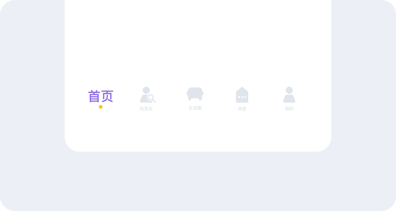 优租APP