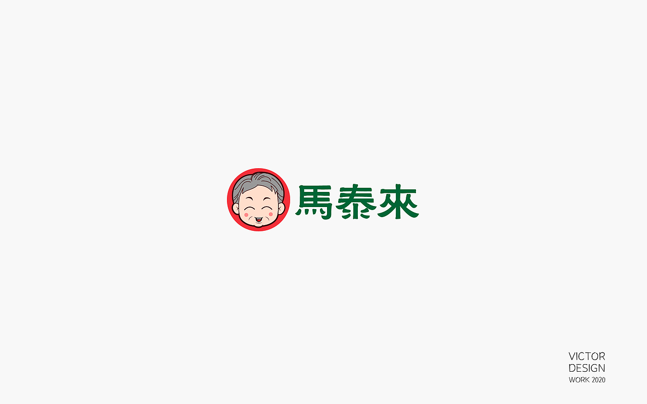 2020一季度LOGO作品集（图ZMjA0NDkyODEy） - Logo - 站酷设计师威威威少原创素材 - 站酷ZCOOL