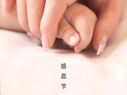节日海报（个人主页-ZNDg2MzQ3NzI=） - 海报 - 站酷设计师意美空间原创素材 - 站酷ZCOOL
