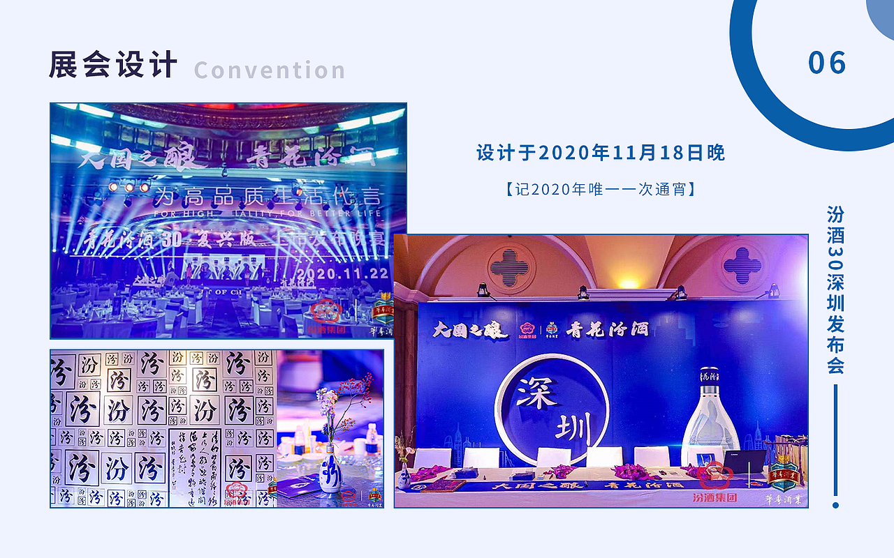 2021上半年鉴（图ZMjU4NzE2OTQ0） - 其他UI - 站酷设计师我是金小虎原创素材 - 站酷ZCOOL