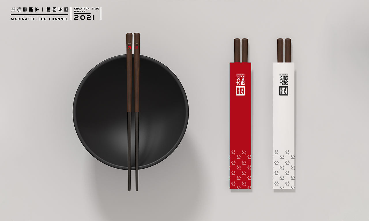 餐饮设计 餐饮VI设计 餐饮LOGO设计（图ZMjYzNDQxNzc2） - Logo - 站酷设计师卤蛋Channel原创素材 - 站酷ZCOOL