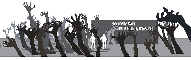 #三体创意合伙人#光明黑暗与死亡（图ZMjc4NjkzMDc2） - IP形象 - 站酷设计师咯咯新生原创素材 - 站酷ZCOOL