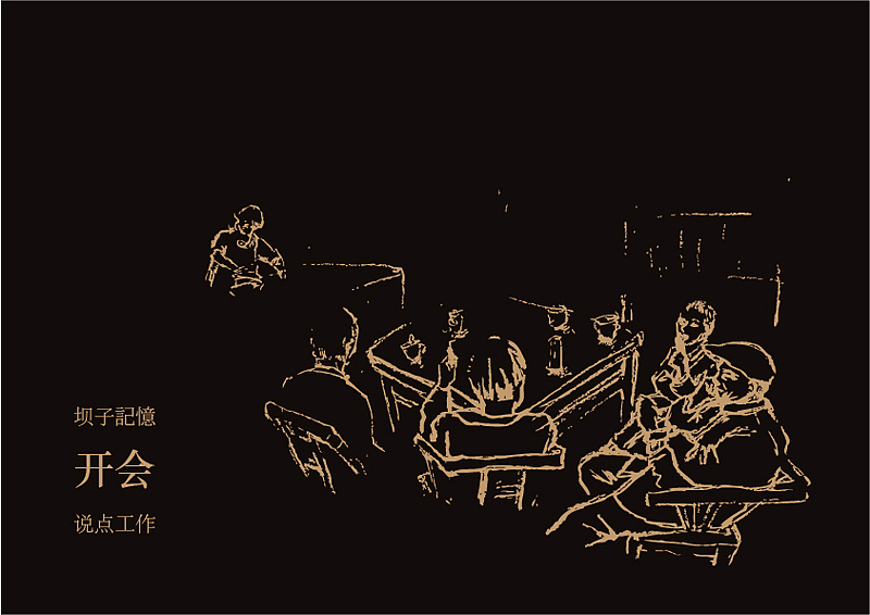 一个火锅店（图ZMjMwNTQzODQ=） - Logo - 站酷设计师差不多设计原创素材 - 站酷ZCOOL
