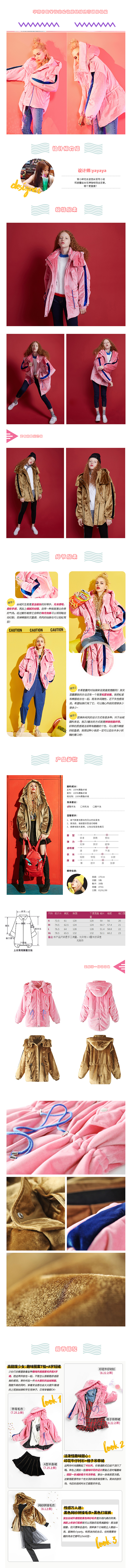 双11电商（图ZOTg1NjIzNzI=） - 电商 - 站酷设计师少女懵懵圈原创素材 - 站酷ZCOOL