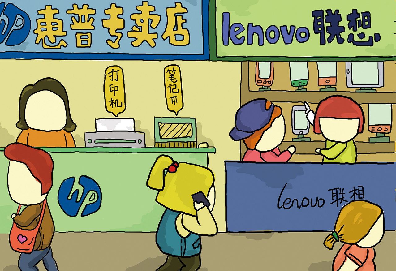 长春印象—毕业设计（图ZMTAxMTIzMTE2） - 创作习作 - 站酷设计师陶三岁原创素材 - 站酷ZCOOL