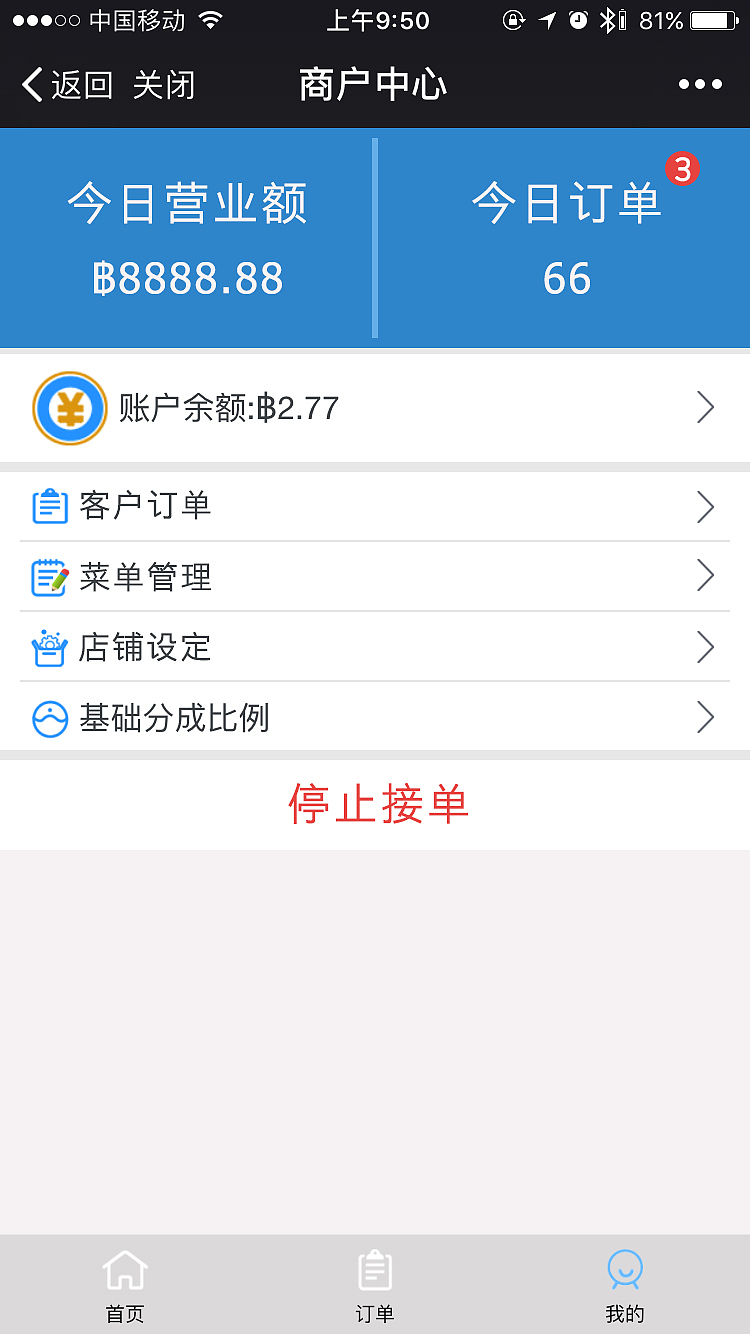 APP ui设计（图ZMTA2MTIwOTI4） - APP界面 - 站酷设计师恭喜发财丶原创素材 - 站酷ZCOOL