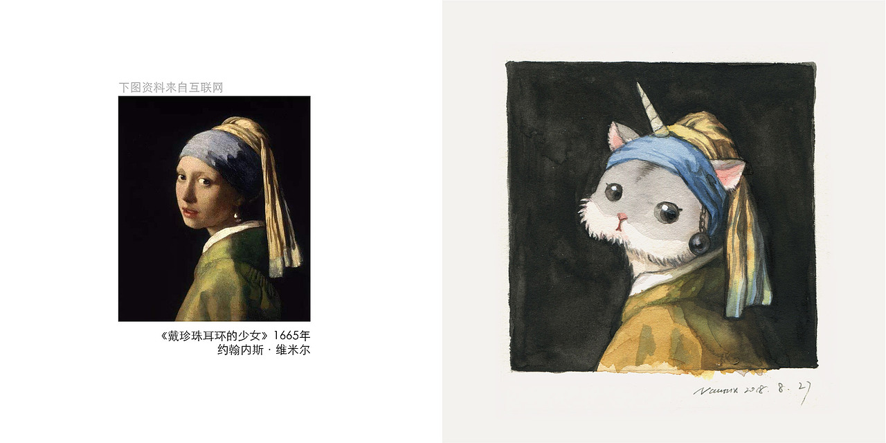 笔耕不辍(三):银角与名画