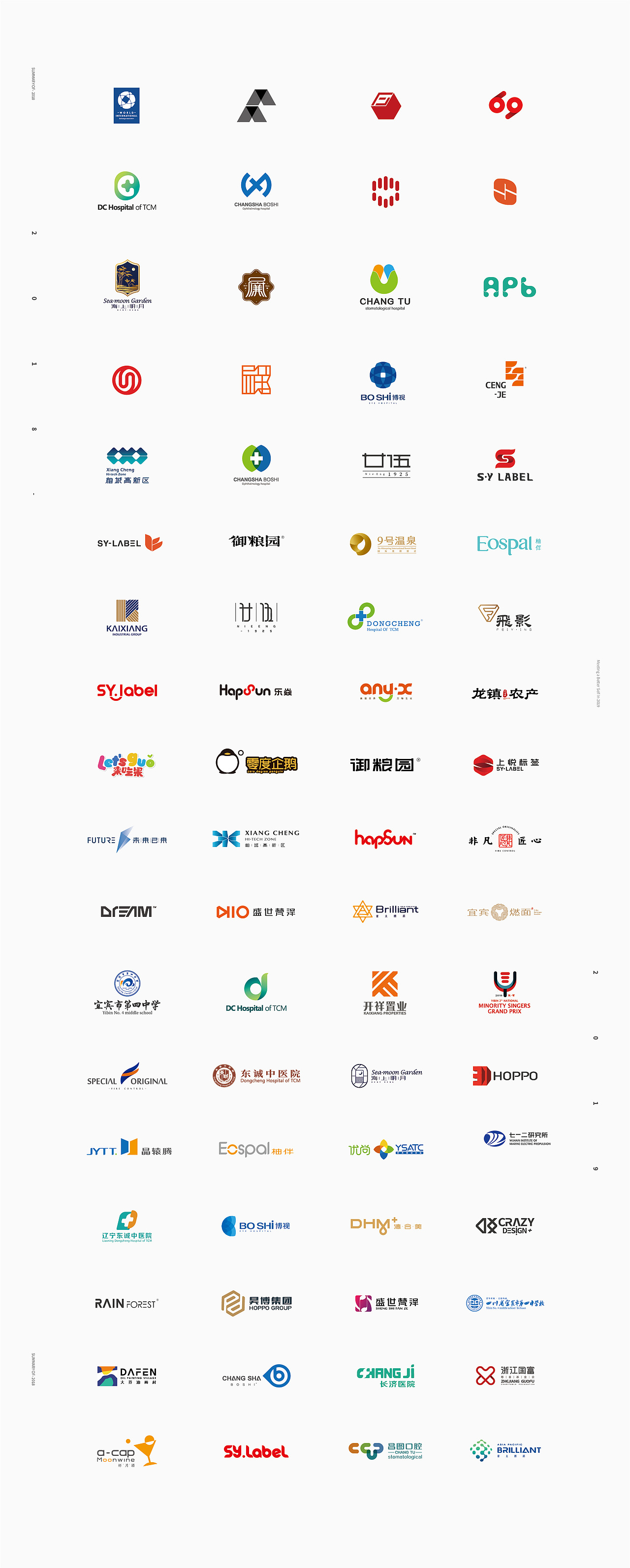 【2018年度LOGO合集②】