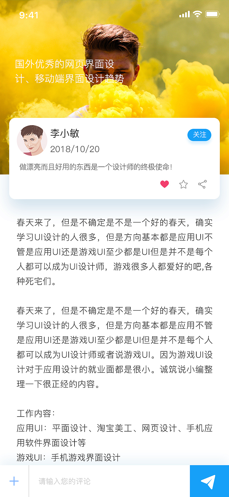 学又爱APP（图ZMTQ4NDcwNTky） - APP界面 - 站酷设计师XB一Design原创素材 - 站酷ZCOOL