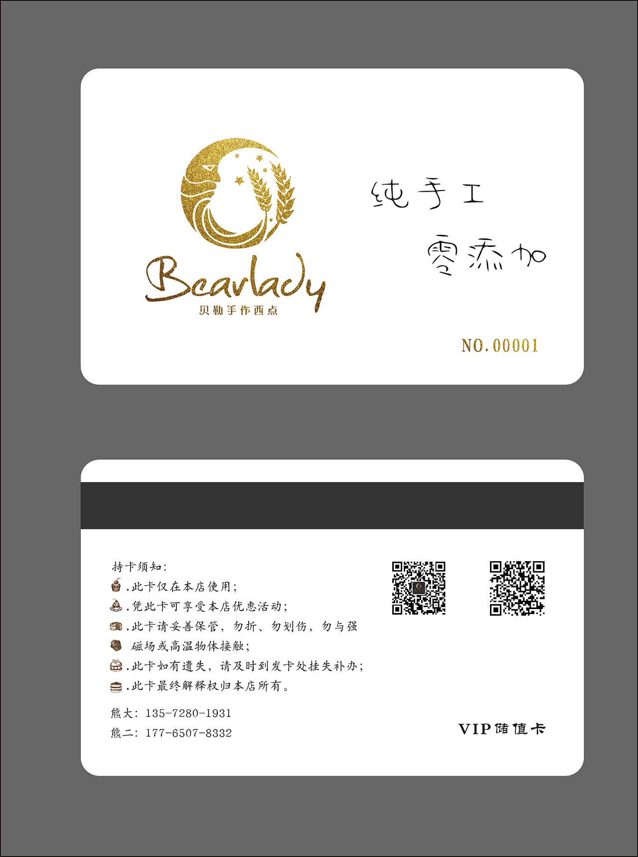 平面设计（图ZMTQ5NDk0OTA4） - 宣传物料 - 站酷设计师王一也原创素材 - 站酷ZCOOL