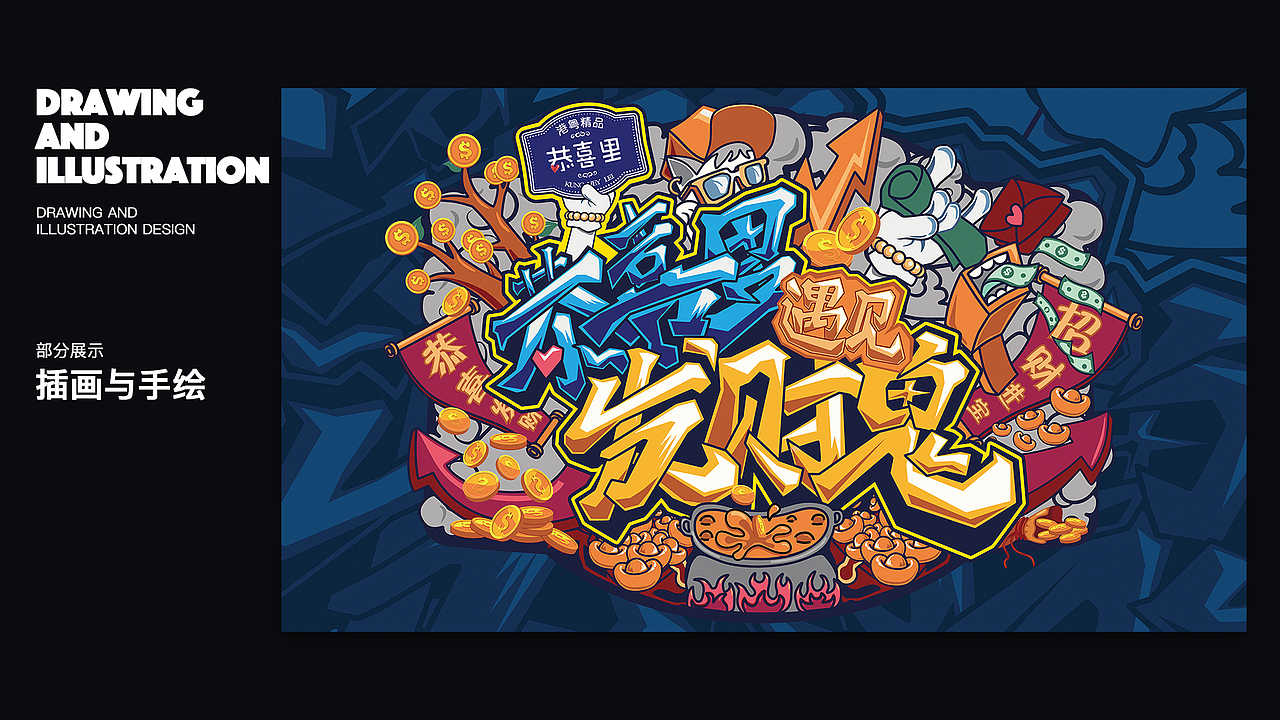 顾丘的个人作品集 | UI设计