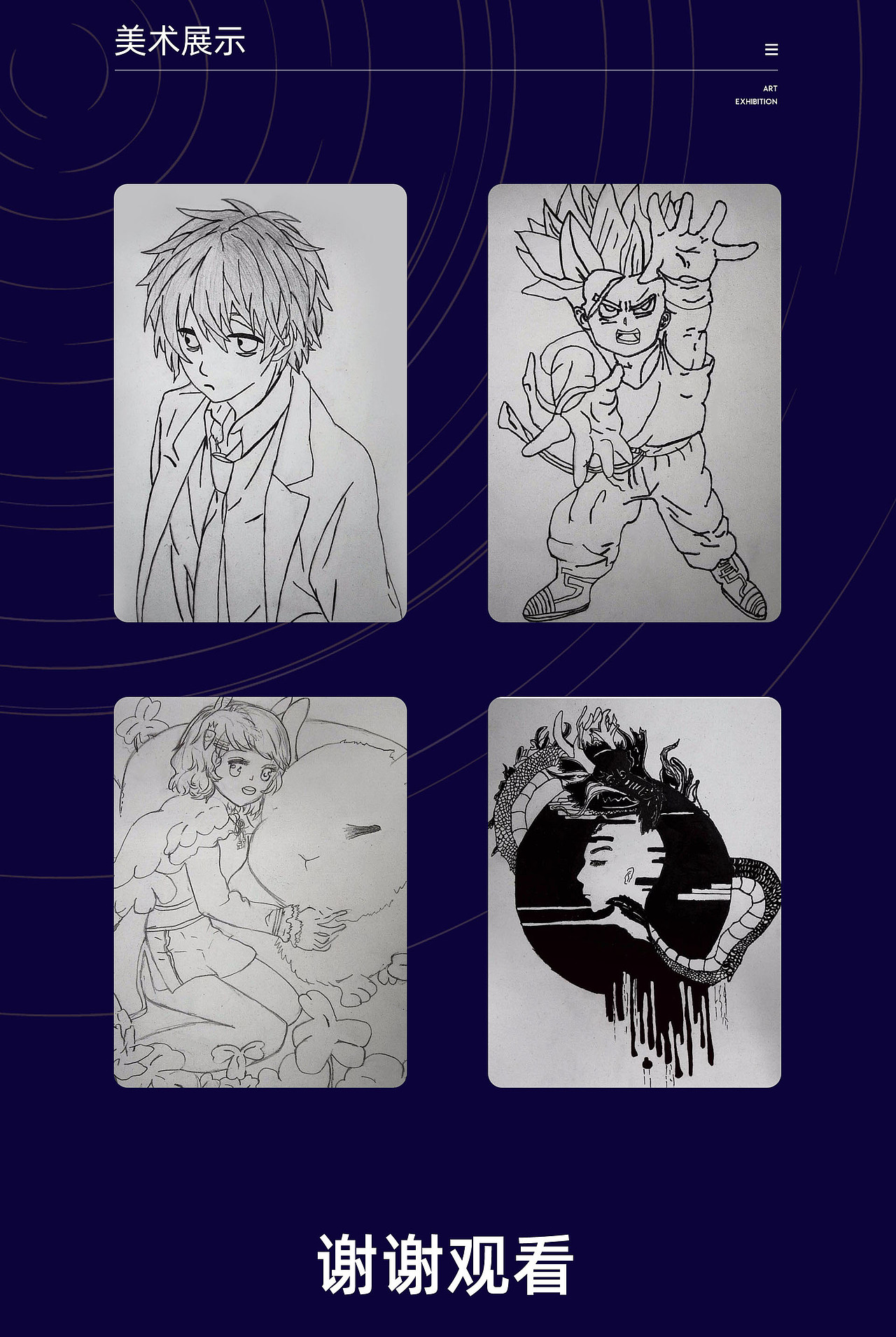 2020-2022個人簡歷——作品集（圖ZMjk1OTQzOTQ0） - 電商 - 站酷設(shè)計師思考沉默原創(chuàng)素材 - 站酷ZCOOL