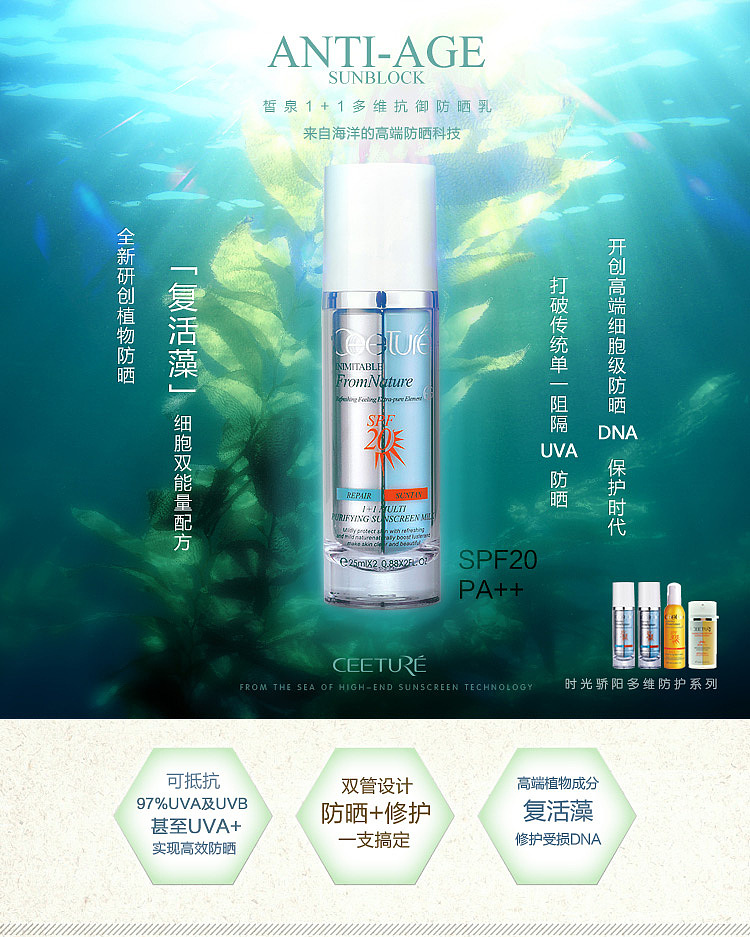 护肤品类设计（皙泉）（图ZMzcyNzg1NDQ=） - 其他平面 - 站酷设计师mottazhong原创素材 - 站酷ZCOOL