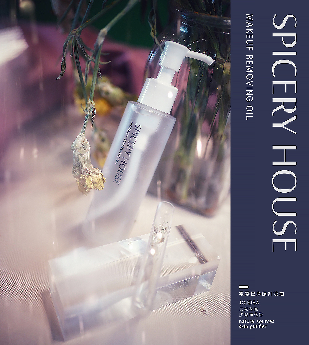 护肤品产品摄影（图ZMTk3NzkxOTg4） - 产品摄影 - 站酷设计师BlackRabbit_YIN原创素材 - 站酷ZCOOL