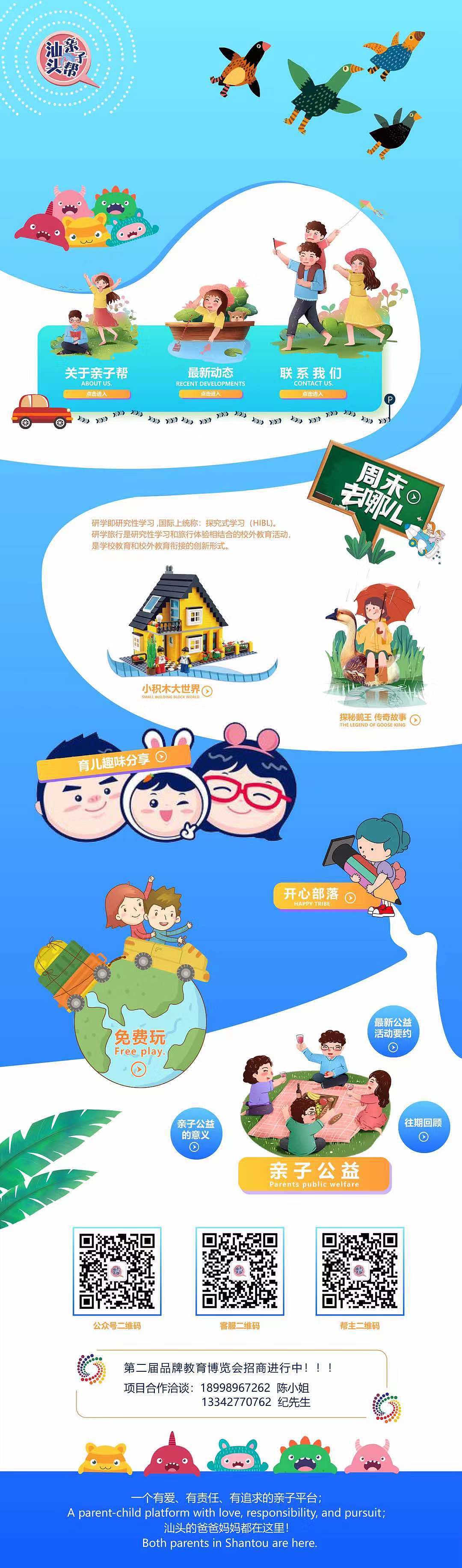 H5（图ZMjAwMzE5NTYw） - 其他 - 站酷设计师这个夏天丶原创素材 - 站酷ZCOOL