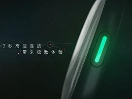 C4D三维产品展示动画